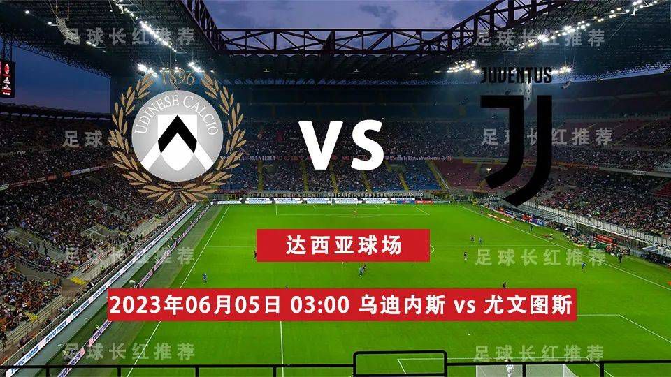 全场比赛结束，最终国米2-0拉齐奥。